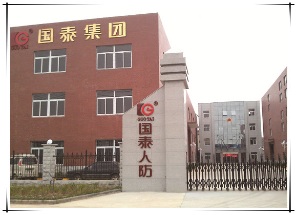 賀國(guó)泰集團(tuán)中標(biāo)浦口區(qū)保障房建設(shè)人防門(mén)項(xiàng)目