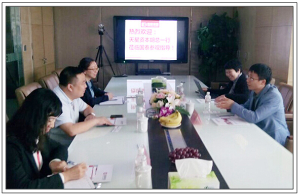 北京天星資本胡總、南京證券孫總到訪集團洽談投資事宜