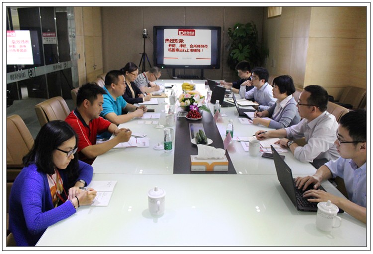 南京證券、國浩律所及立信會所等領(lǐng)導(dǎo)到訪集團(tuán)推進(jìn)上市工作