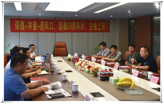省人防企業(yè)協(xié)會(huì)李洪忠會(huì)長一行蒞臨國泰指導(dǎo)工作