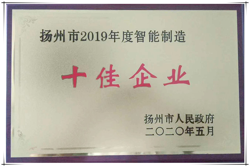 十家企業(yè).jpg 十家企業(yè).jpg