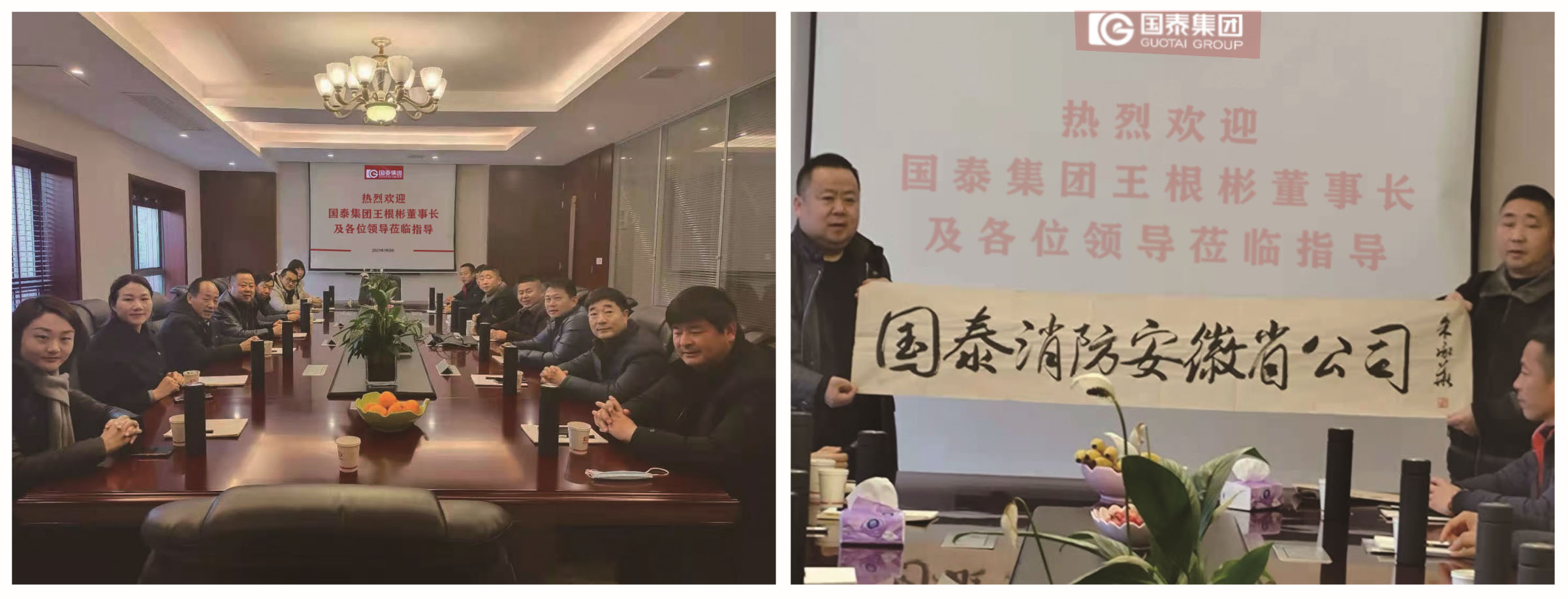 賀國泰消防(安徽)有限公司盛大開業(yè)