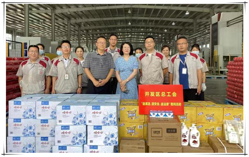 儀征市經(jīng)濟(jì)開發(fā)區(qū)總工會(huì)主席李彪一行慰問(wèn)國(guó)泰一線員工